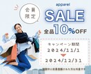 魅力的なバナー制作いたします 丁寧なヒアリングでお客様の想いを形にします イメージ7