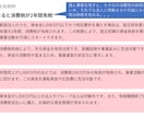税理士が法人化した方が良いか計算します 個人事業主の方が得か、法人化した方が得かハッキリわかります。 イメージ3