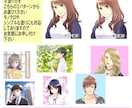アニメ・コミック風の似顔絵お描きします アイコン、名刺、webサイト、プレゼントなどに イメージ3