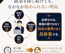 海外の副業成功事例から専用の商売5案を設計します 予算や作業環境に合わせた商売5案を個別設計 イメージ2