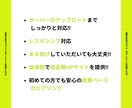 現役WEBデザイナーがオリジナルHPを制作します 【限定特価】サーバーアップロード対応!!修正無制限 イメージ3