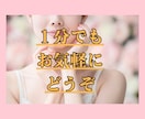 なんでもお話しお聞きします あなたの悩みを聞かせてください。 イメージ1