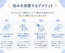 キャリア相談｜将来の仕事や適職を一緒に整理します 強み・適職・キャリアをプロが一緒に言語化します イメージ8