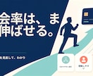クレカの新規入会の提案が苦手な方へレクチャーします 支店２位で表彰された私が入会提案を相談者様の立場で考えます イメージ8