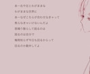 修正∞｜商用利用可｜オリジナル楽曲制作承ります 「キャッチー＆個性的」｜1コーラスのみ：8,400円〜 イメージ14