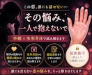 誰にも言えない恋の悩みを手相×生年月日で導きます ひとりで考え続けるより、一度整理してみませんか？ イメージ1