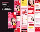美容サロン・コスメの売れるLPをデザインします 【先着3名様】ライティング無料｜修正・長さ無制限 イメージ8