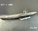 真心を込めて、プラモデルの製作を代行致します 実績多数！そのプラモデル、あなたの代わりに作ります！ イメージ7