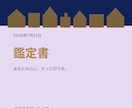 迷っている今の状況と次の一歩をタロットで占います モヤモヤを整理し、前向きな一歩を見つけます イメージ4