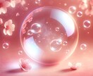 ふたりの心が触れあう相性鑑定をします ☀ 見えない想いの距離をやさしく照らします ☀ イメージ1