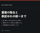 50件までのリサーチ・リスト作成を代行します 出典つきで、そのまま使える表にして納品します イメージ3