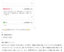 成績表所見作成プロンプトを販売します 生成AIであなたの通知表作成時間を大幅に短縮！ イメージ6