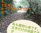 世間話など話しましょう❀.*･ﾟ待ってます 24時間か1時間で出来ます✧︎ イメージ1