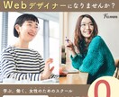 バナー・WEB画像、なんでも制作します スピーディ納品・伝わりやすいデザインを意識しております♪ イメージ9