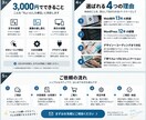 WordPressの「ここだけ」修正をします Web制作13年｜「ここだけ直したい」に丁寧対応 イメージ4