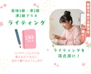 英検（3級から準1級）の要約・英作文の添削をします 合格に向けて英検のライティング問題の添削をします！ イメージ3