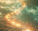 占いジプシーの心を解放　答えへ導く霊視をいたします 占いに依存する人生から、あなた自身の光を取り戻すために イメージ6