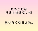 笑顔で過ごす毎日のすごし方を一緒に考えます 自分のことは後回し。私何やってるんだろうとなるあなたへ！ イメージ1