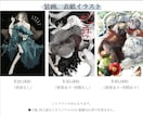 装画、アイコン等イラストを描きます 耽美､影のあるイラストが得意です。 イメージ1