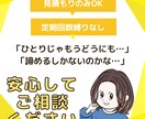 独学でやってきた方向け＊ブログのアドバイスします 一人では気付くことができなかった改善点を見つけます イメージ10