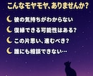 タロットで恋愛のお悩み丁寧に鑑定します 彼の気持ち・復縁・片思い｜1000字超の文章鑑定 イメージ2