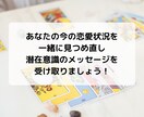 恋愛総合/片思い/複雑/復縁/ サクサク鑑定します 【先着10名限定価格！】実績4600件のスピード鑑定♪ イメージ4