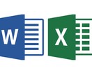 面倒なデータ・文字入力を代わりにやります 単純だけどめんどくさい！誰かやって！ イメージ1