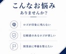 個人事業主・開業準備向け｜シンプルなロゴ制作します 完全オリジナル｜ai形式納品｜商用利用OK イメージ2