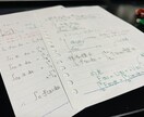 春から高校1年生になる不安な方へ勉強方法教えます 良いスタートダッシュを切りたい！と思っている方必見です！ イメージ1