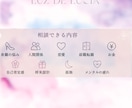 夜職女子さん向け｜心と身体の不安やお悩み解消します 風俗・夜職ほぼ全業種経験者が全て受け止め今の状態を整理します イメージ4