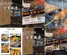 １ヶ月間Instagram運用代行いたします ＼Instagramの運用代行ならお任せ下さい／ イメージ2