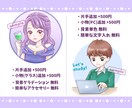 ゆるふわ優しいSNSアイコンイラスト制作します 商用利用OK|限定価格1500円！オプションも込み◎ イメージ7