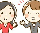 あなたの退屈！共感します あなたの【なんかモヤモヤする】話して、晴らしましょう イメージ1