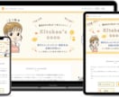 3名半額！WordPressでSEOブログ作ります 主婦・初心者ブロガー大歓迎！元アフィリエイターがサポート♪ イメージ4