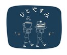 現役カウンセラー☘️職場の嫌な気持ちに寄り添います ずっと抱えてきた苦しみを吐き出して⭐⭐楽になりませんか？⭐⭐ イメージ6