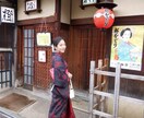 30分、オンラインで京都観光について学習します 内容はご自身でカスタマイズできます イメージ1