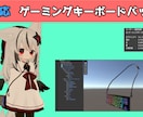 VRC想定オリジナルアクセサリー作ります あなただけの世界に一つだけのアイテムいりませんか？ イメージ4