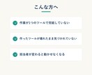 複数ツールをつないで業務を丸ごと自動化します 壊れたときに気づける形まで。コード全開示・手順書つき イメージ2