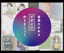 魅せるロゴやイラスト作ります 有名YouTuberのアイコン制作など実績多数 イメージ1
