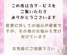 あの人との関係はもどせるか！タッロト×スピでみます 【12月31日までココナラ初出品価格】まずはプロフィールへ イメージ2