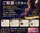 恋愛占い【タロット×数秘術】で本音を鑑定します 「今」と「本質」から、恋と相手の気持ちを読み解く イメージ8
