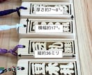 かわいい豆木札❗️お名前入ります ヒノキ使用　手仕上げで仕上げています イメージ3