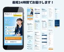 最短翌日納品｜丸投げOKでLP制作します 【毎月3名様限定】テキストが決まってなくても対応可能です イメージ2