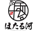 お店や企業の【 顔 】となるロゴデザイン致します ロゴ作成を今ならココナラスタート特典先着５名様￥10,000 イメージ3
