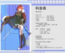 商用利用可！TRPGに活用できます サイコー立ち絵！ソシャゲ風背景つけられます♪ イメージ2