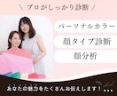 有資格者が専用動画で分かるメイクカルテ作成します あなたの写真の上でコスメとブラシが動く体験！安心の保証付き イメージ3