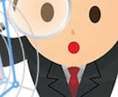 就活はゲーム！！自信つきます 考え方から変えて楽しみましょう(^ ^) イメージ1