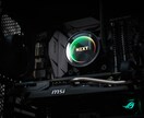世界にあなただけのオリジナルPCを作成いたします 500台ほどの自作PCを作ってきたプロが要望に応えます！ イメージ8