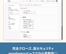 グループウェア販売いたします NPO、PTA、小規模グループ向けのグループウェア イメージ2