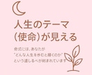自分を知る特別時間☆1500円鑑定やります あなた本来の輝き☆ 自分の本質を知り、心が軽くなる優しい鑑定 イメージ9